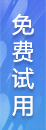 LOCALSAFE 叉车防撞系统
